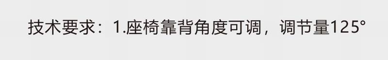 QC-QKF型-乘客座椅-3