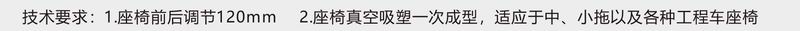 QC型-3