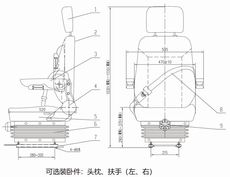 QG-GC型豪華工程機(jī)械減震座椅-2