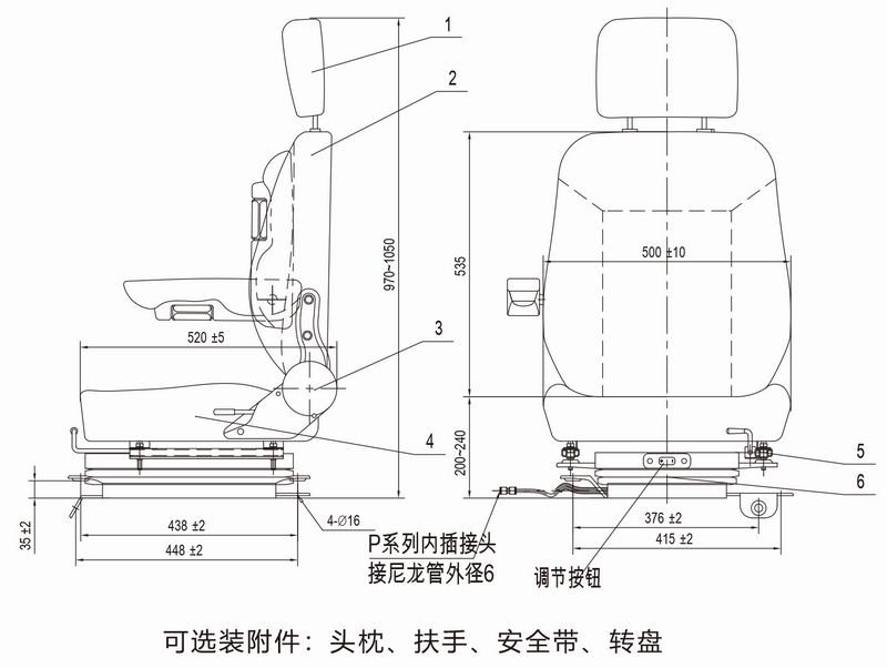 QK-A型--可調空氣懸浮減震座椅-2
