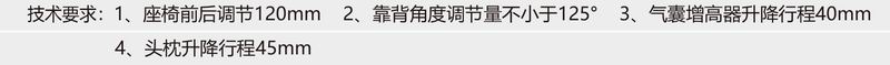 QK-A型--可調空氣懸浮減震座椅-3