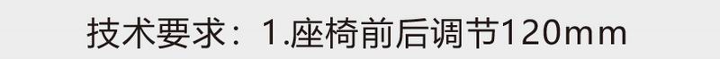 SGB型2-3