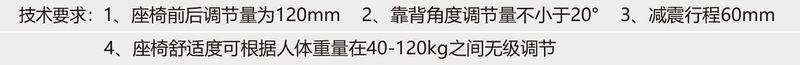 YHJY型靜壓減震座椅-3